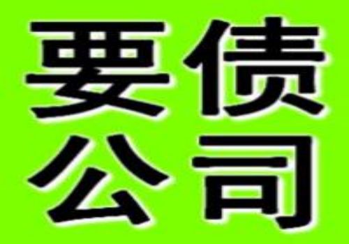 被别人欠钱不还怎么办