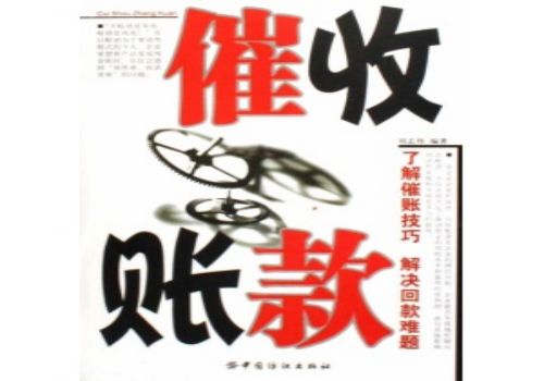民间借贷纠纷证据收集
